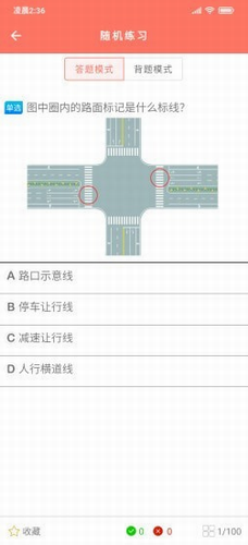 大众学车网