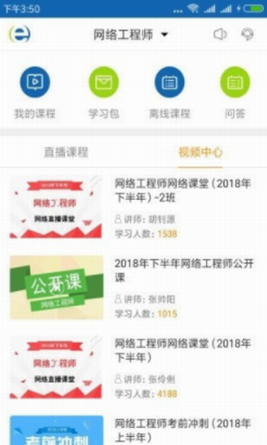 希赛教育