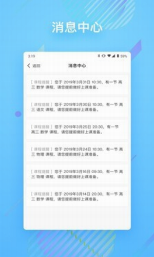 朴新在线