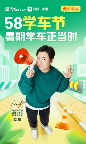 驾校一点通2022