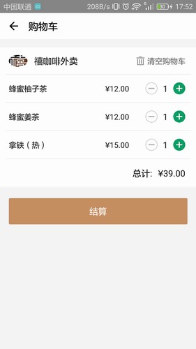 云南省技能培训通