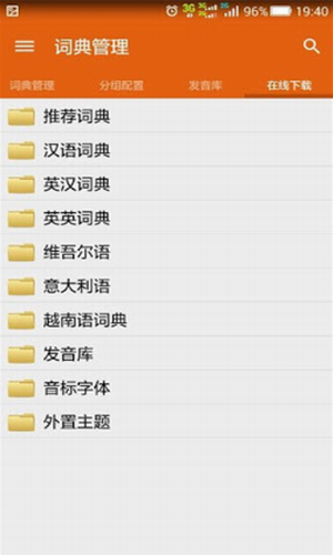 深蓝词典