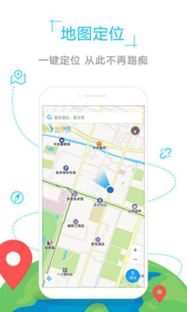 台湾地图街道分布图app
