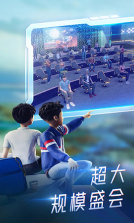 希壤元宇宙