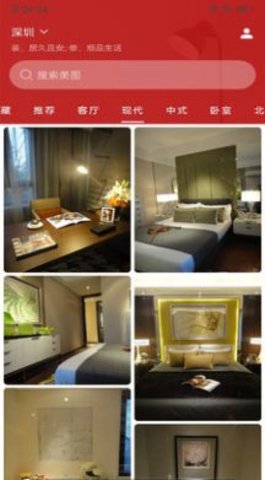 升明看图最新版
