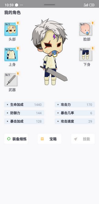 雷霆村官方版