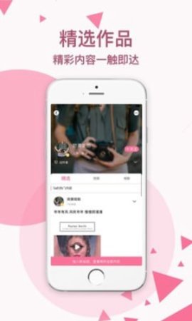 颜图社app安卓官网版
