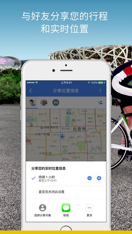 谷歌地图高清卫星