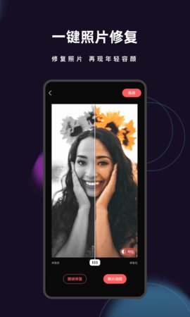 爱字幕app
