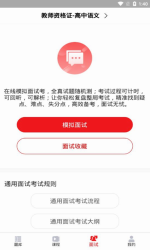 悦考