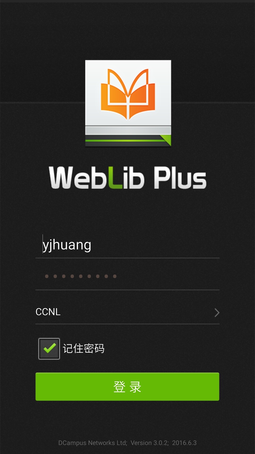 WebLib安卓版