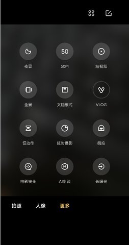 小米莱卡相机安装包apk完整版