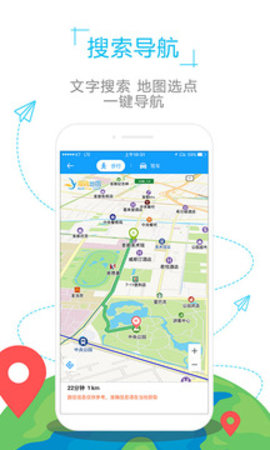 台湾地图高清版可放大app