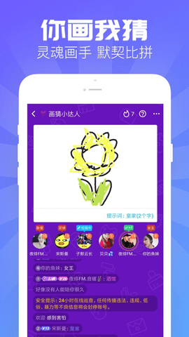 嗨歌(开心玩一键秒玩手机版)