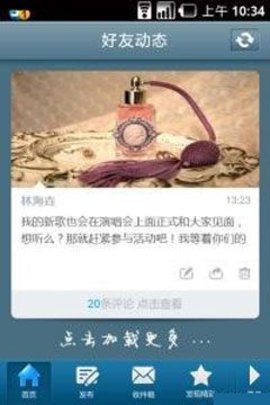 51空间app安卓官网版
