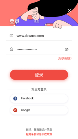 remini官方版