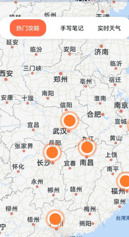 文旅途