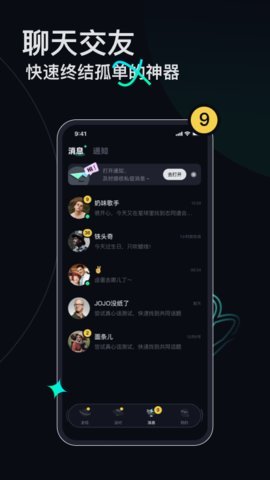 Umi星球
