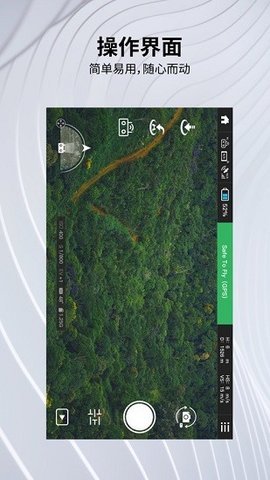 CFLY2软件官方版