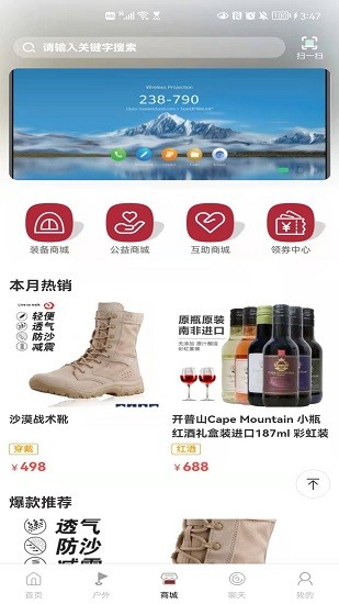 炎黄族迹