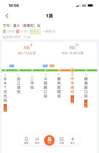 温州我看行