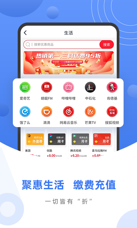 数字家安卓版