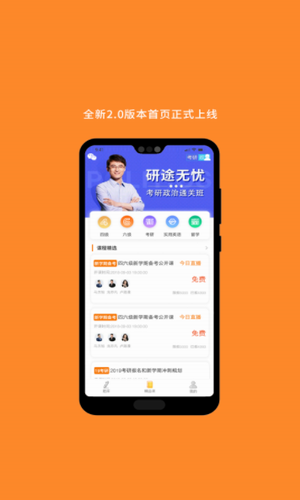 考研阅读