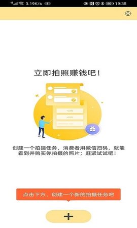折返摄影官网免费版