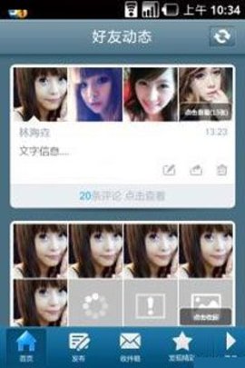 51空间app安卓官网版