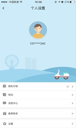 骑骑出行官网版