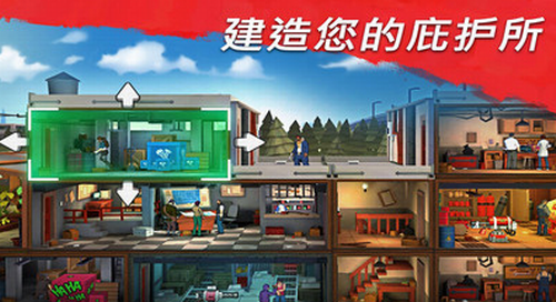 僵尸派对