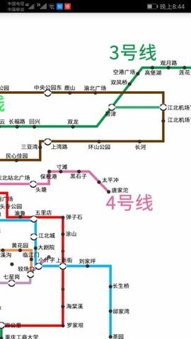 重庆地铁查询app