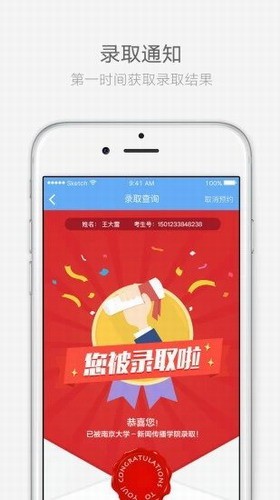 云艺招考