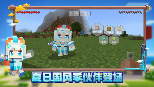 我的世界国际版下载最新版1.19
