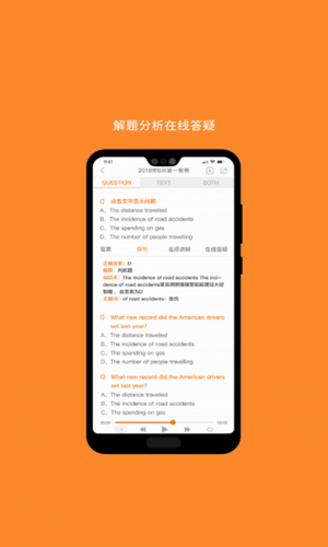 计算机二级