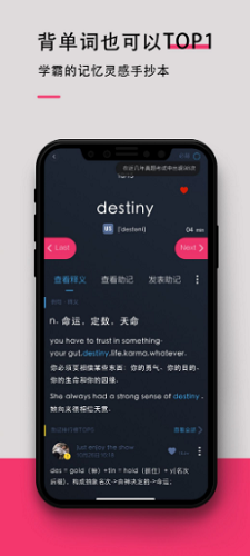 背词达人