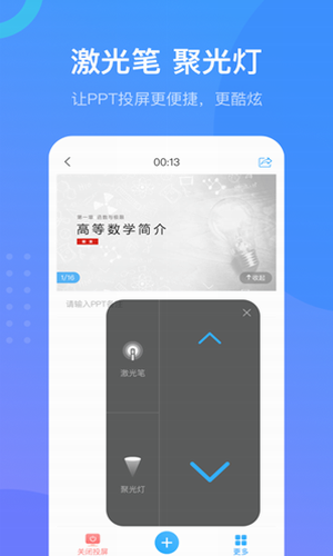 超星慕课