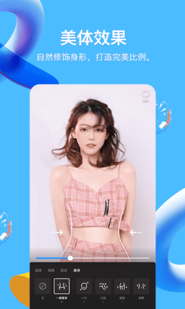 qq精简版安卓版