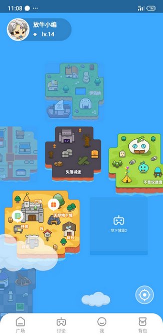 雷霆村官方版