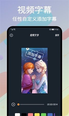 Alight Motion剪辑软件正版