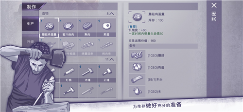阿瑞斯病毒破解版2022
