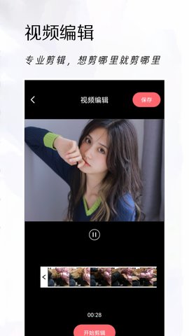 可立拍app安卓版