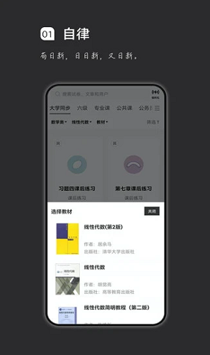 疯狂刷题