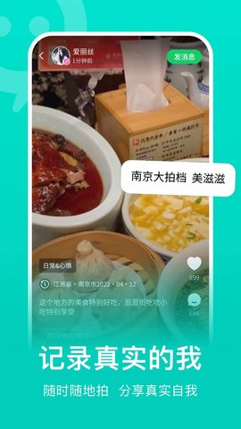 连信新版本免费