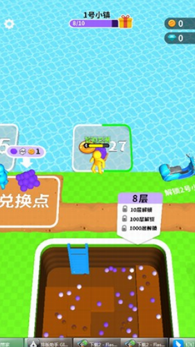 挖掘大亨
