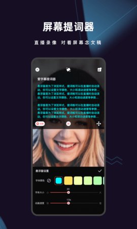 爱字幕app