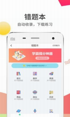 云阅卷