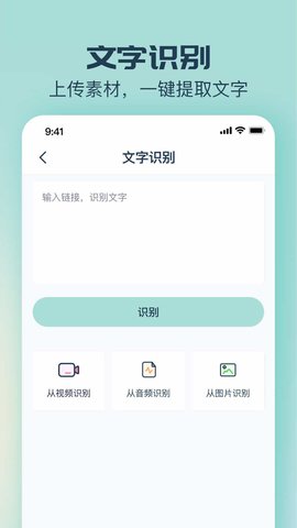 脸猫免费换脸app