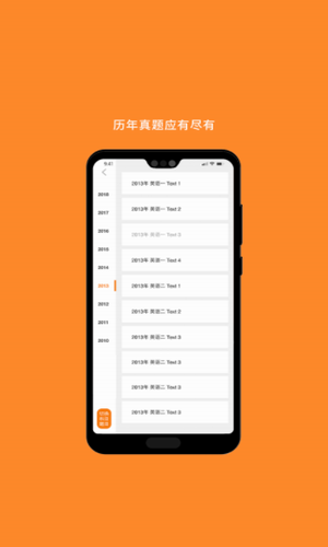 考研阅读