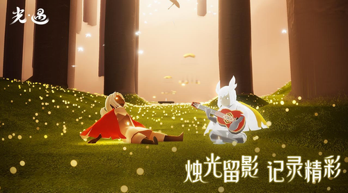 光遇测试服下载